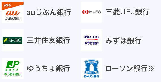 その他 金融 機関 コレクション